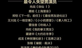 圈内爆料肖战鹿晗,揭秘娱乐圈的神秘关系网