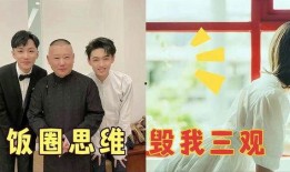 德云女孩爆料视频大全最新,揭秘相声界的幕后故事与精彩瞬间