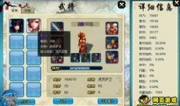 最新网游爆料大全,热门新游盘点与独家前瞻