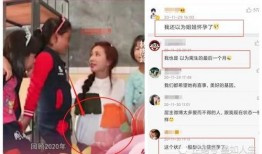 台媒爆料姐夫是谁呀视频,视频主角神秘姐夫身份曝光